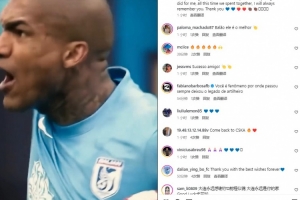 卡兰加告别英博：感谢俱乐部为我做的一切，我会永远铭记