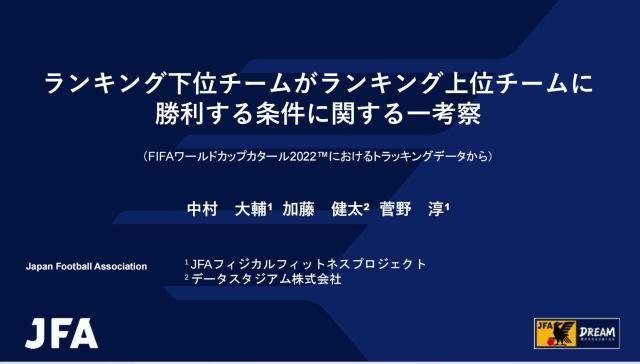 ​J联赛宣布将实施跨年赛制 中超联赛又如何借鉴？